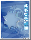 全民兽化：从柳树开始进化